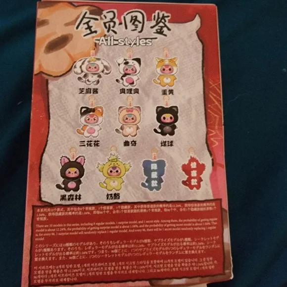 Baby Three Cats & Dogs Calico Cat. - Picture 3 of 4